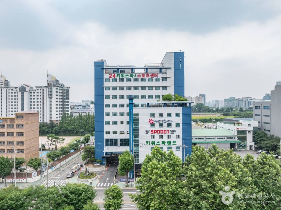 키위스파랜드 9