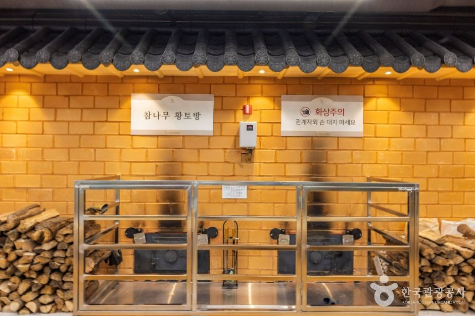 키위스파랜드 11