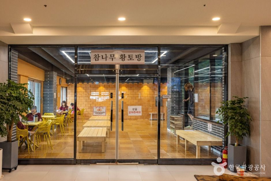 키위스파랜드 21