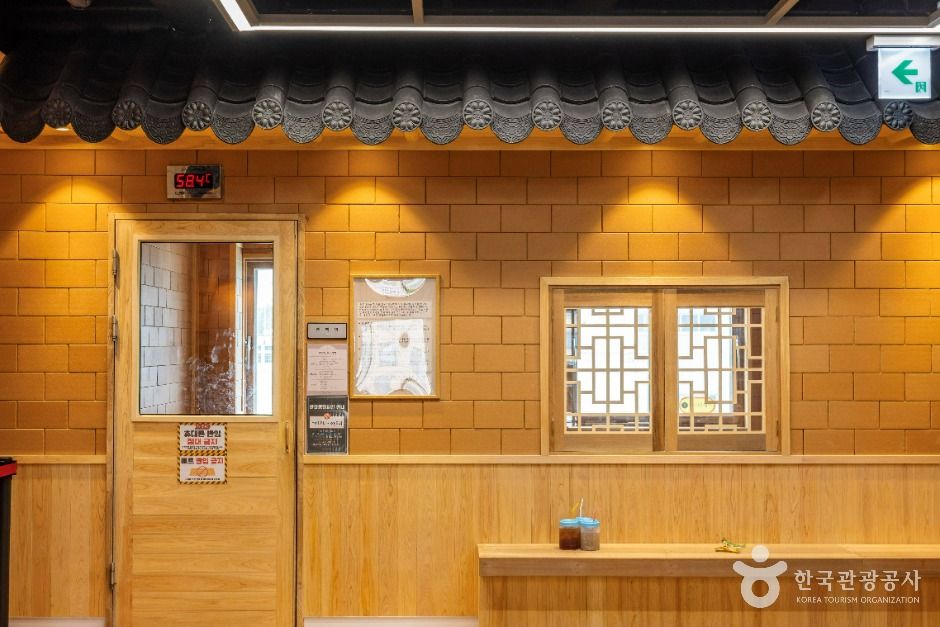 키위스파랜드 23