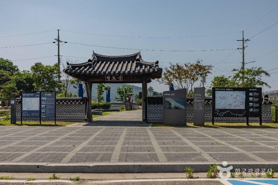 고려천도공원 10