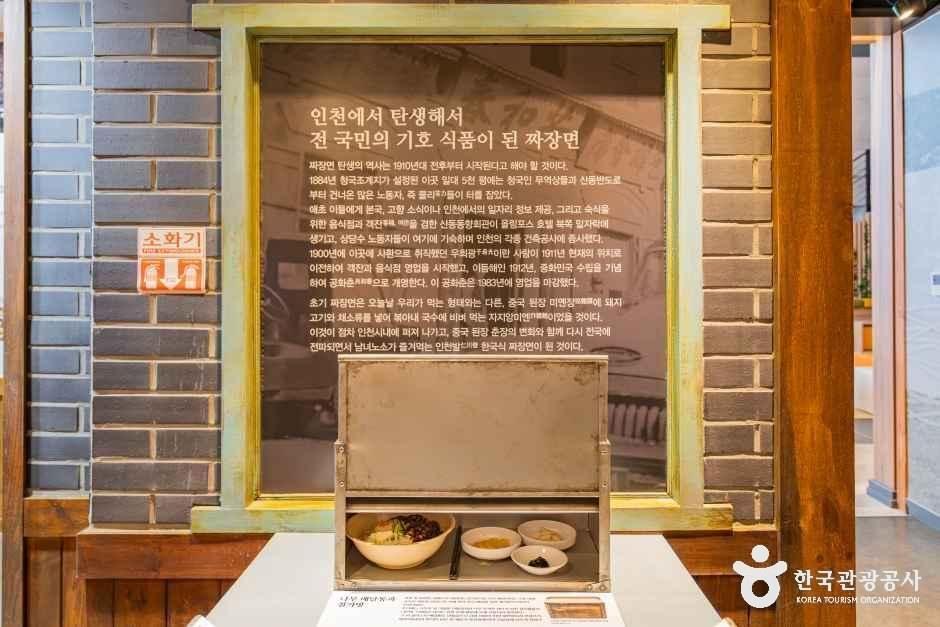 누들플랫폼 3
