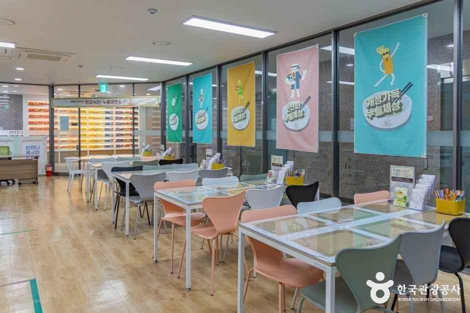 누들플랫폼 6