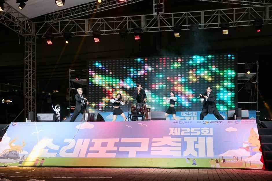 소래포구축제 3