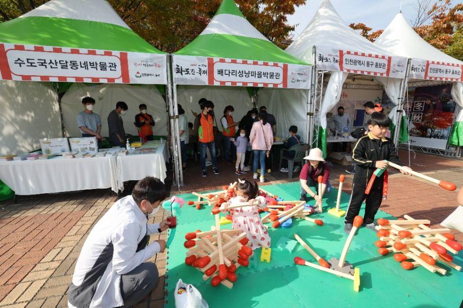 화도진 축제 5