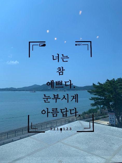 카페 잠진도길28 11