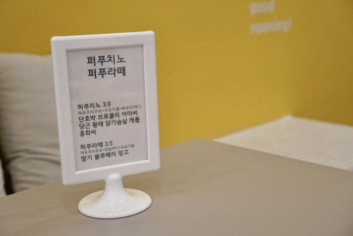 누닝 펫푸드카페 6
