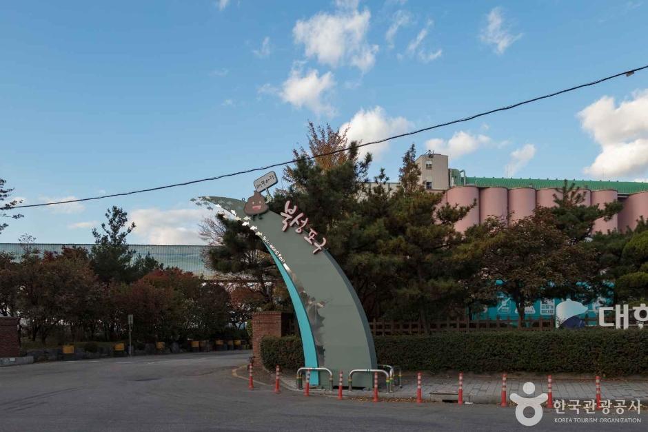 북성포구 2