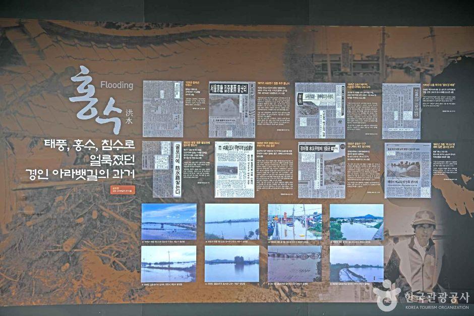 경인아라뱃길 아라타워 전망대 5