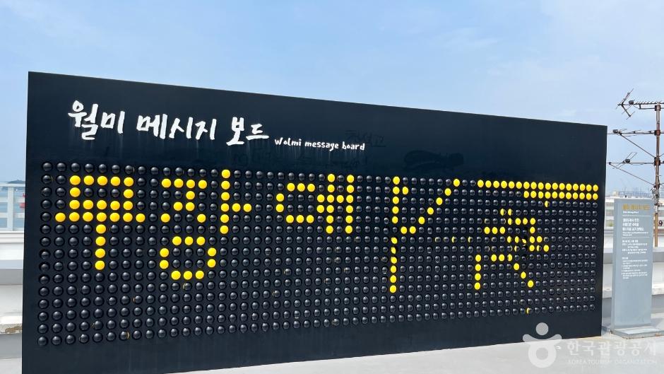 월미문화의거리 & 달빛음악분수 7