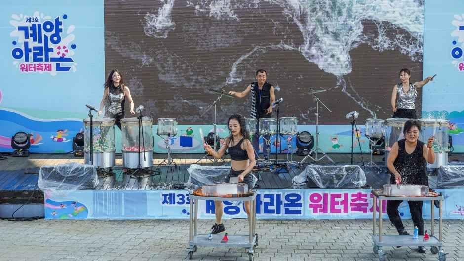 계양아라온워터축제 3