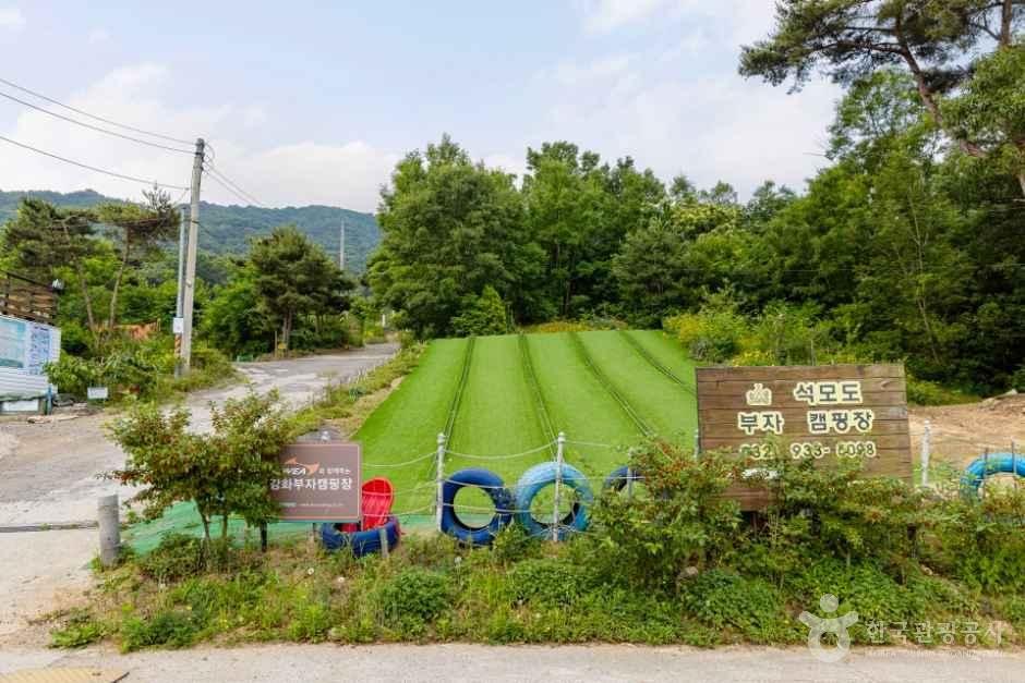 석모도 부자캠핑 9