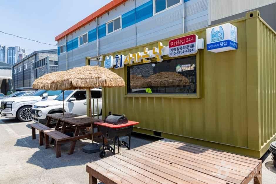 인천락실내바다낚시터 1