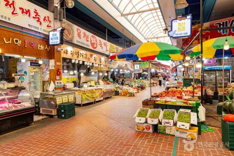 계산전통시장 4