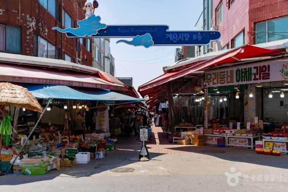 계산전통시장 7