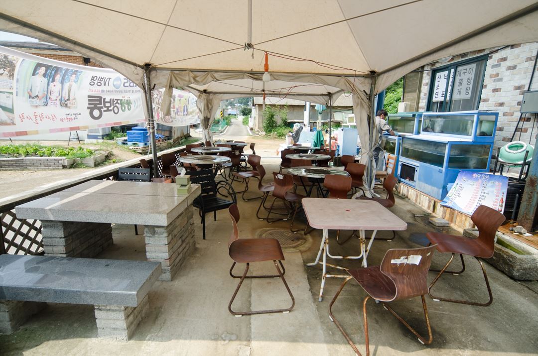 섬사랑굴사랑 2