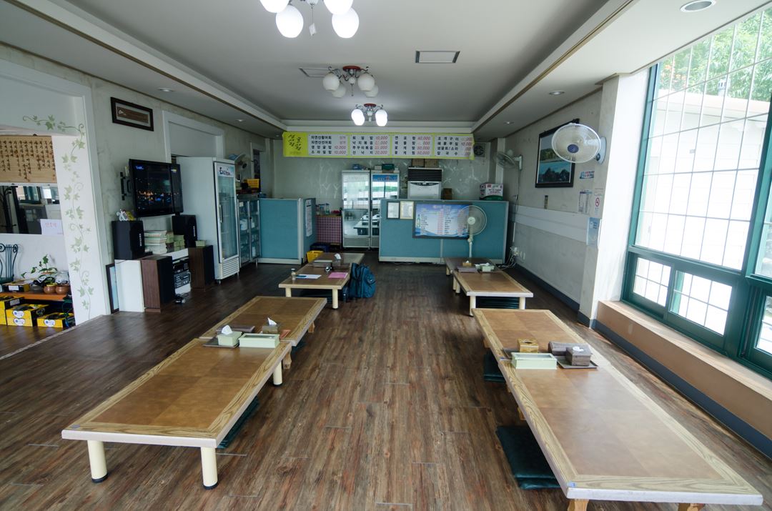 섬사랑굴사랑 3