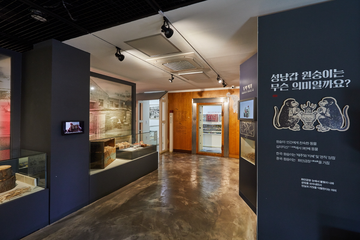 배다리성냥마을박물관 4