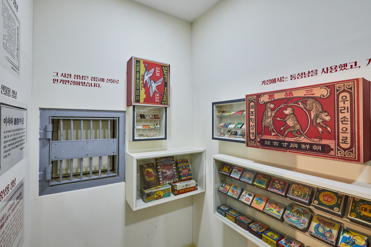 배다리성냥마을박물관 5