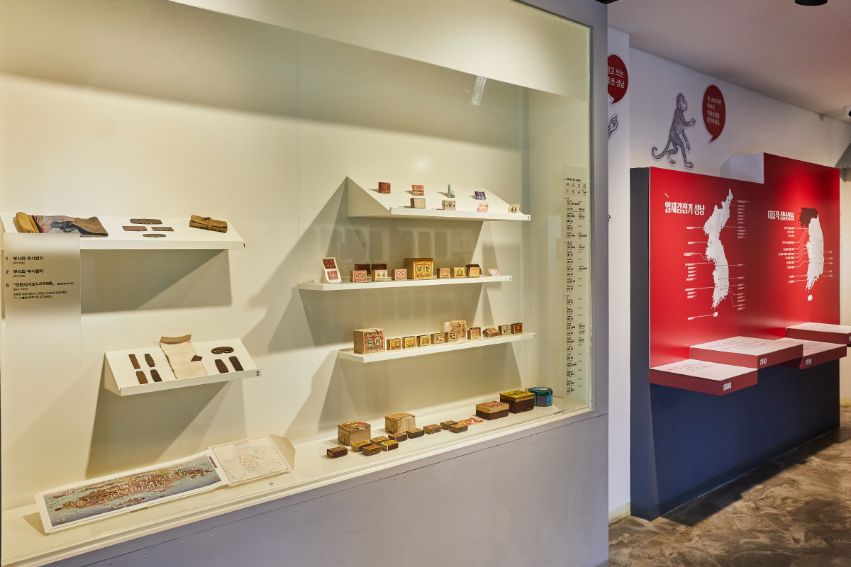 배다리성냥마을박물관 7