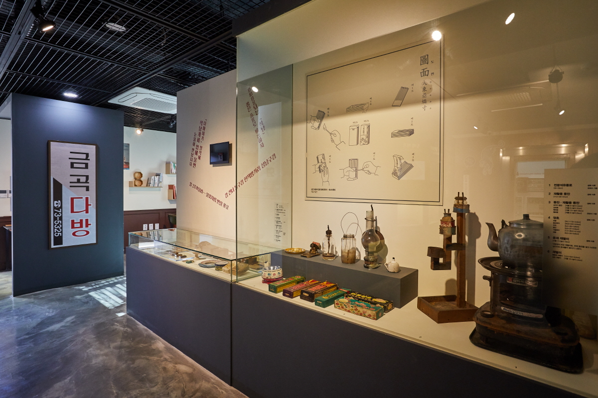 배다리성냥마을박물관 8