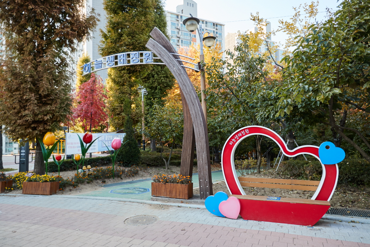 송현근린공원 6
