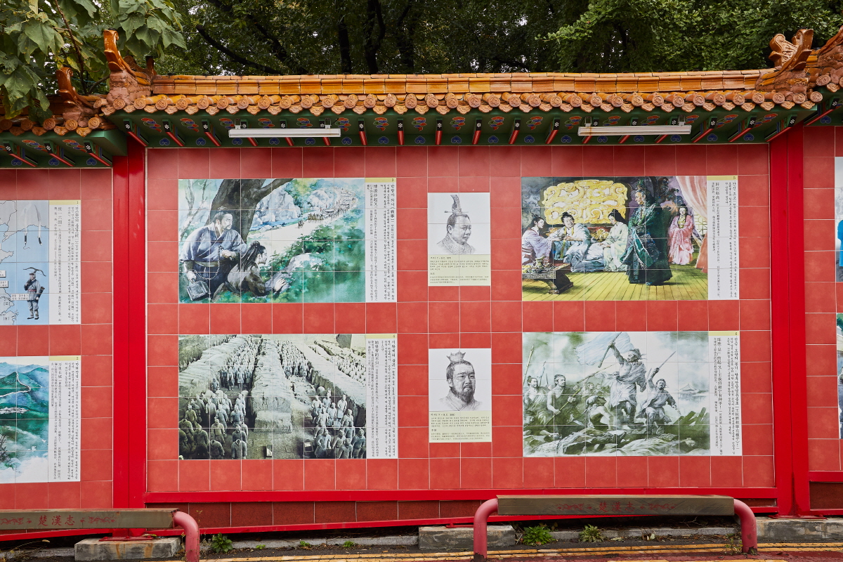 초한지 벽화거리 2