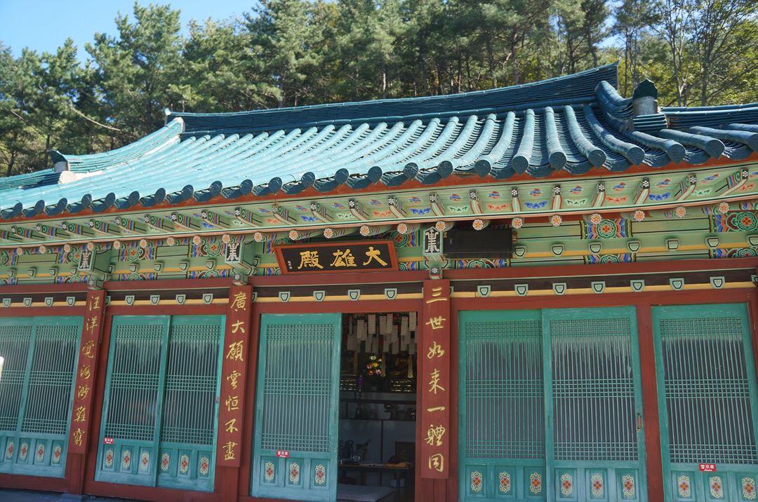 통일사 2