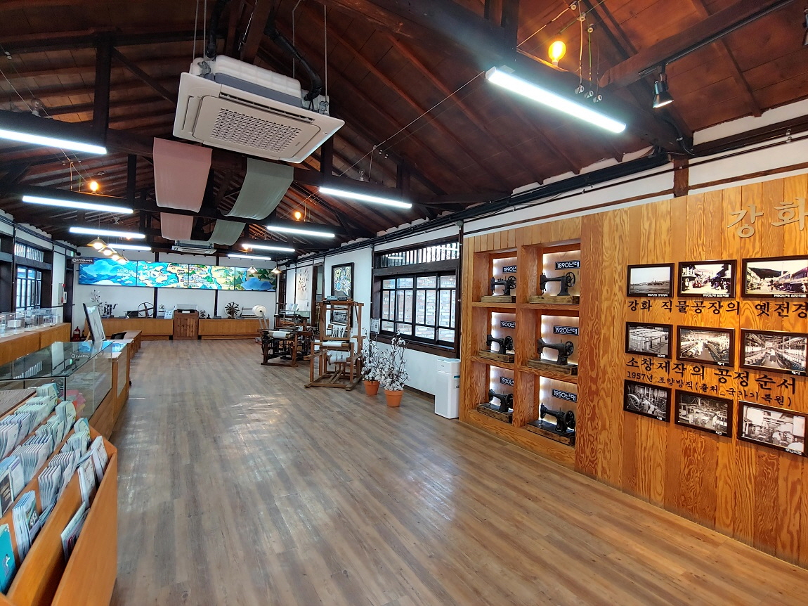 강화 소창체험관 5