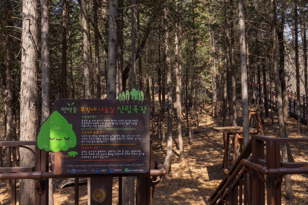 늘솔길공원 02