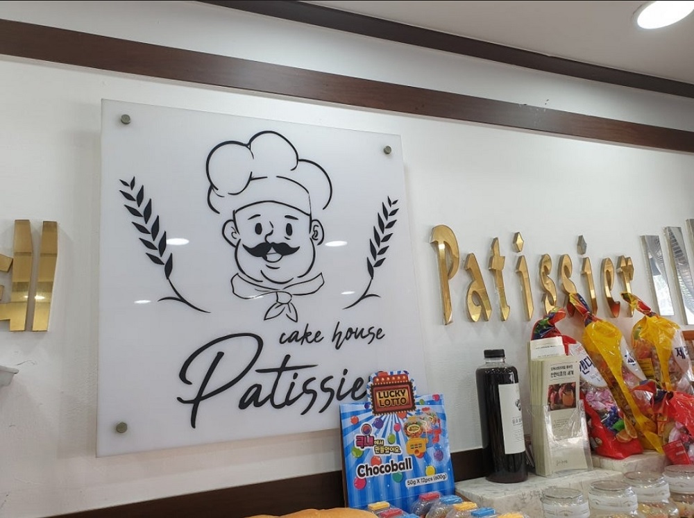 케익하우스파티쉐