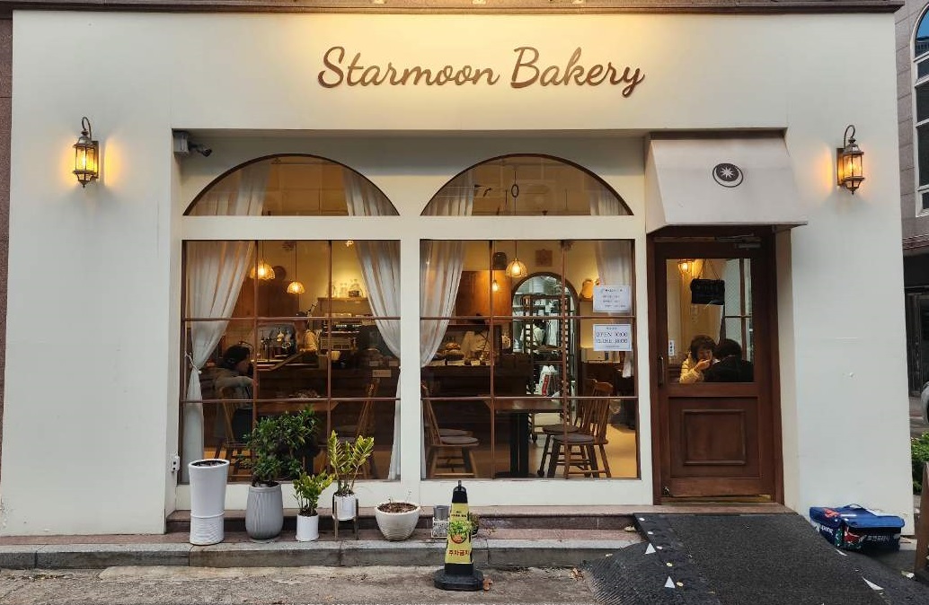 스타문베이커리
