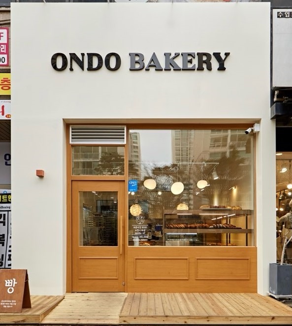 온도베이커리