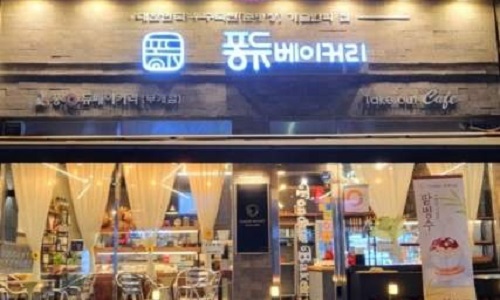 퐁듀베이커리(부개점)