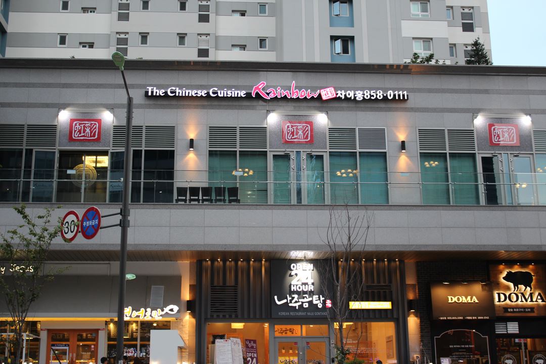 통합검색>인천투어 홈 통합검색 | 인천투어