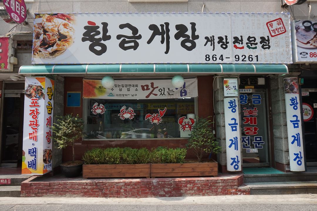 통합검색>인천투어 홈 통합검색 | 인천투어