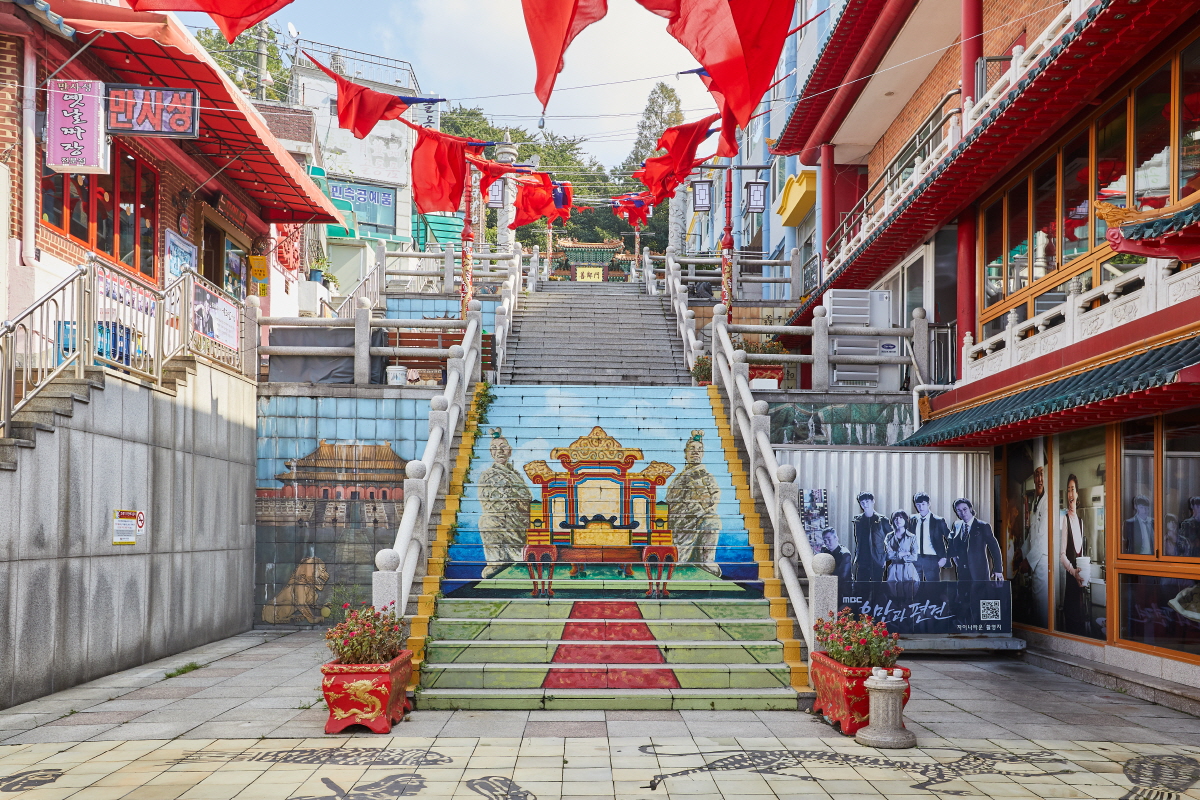 인천 차이나타운