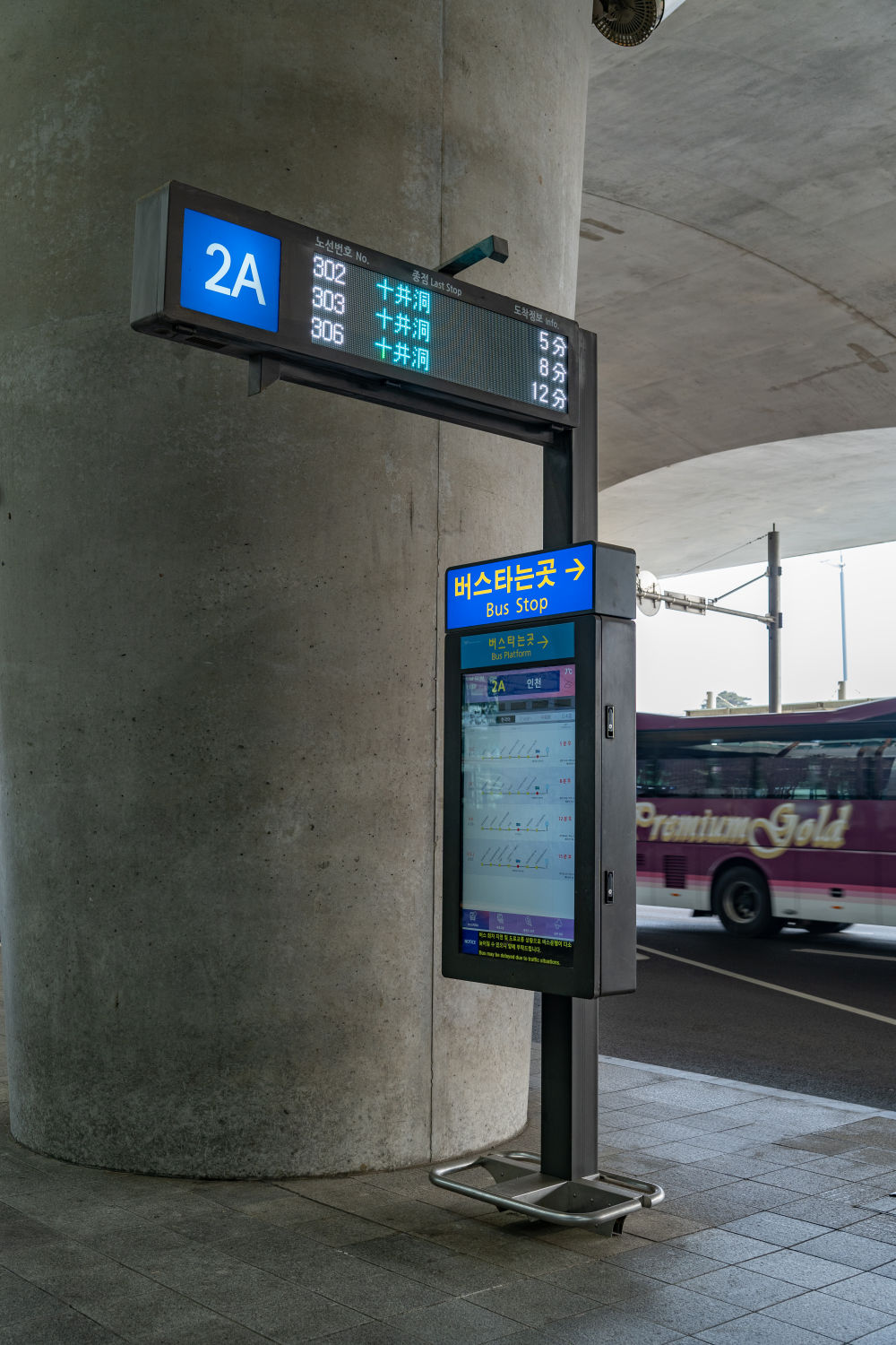 Welcome to Korea! Getting Around from Incheon Airport