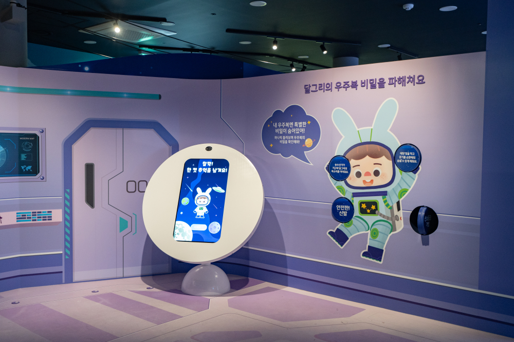 수도국산 달동네 박물관