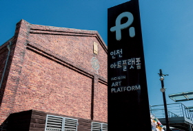 여기가 거기? 드라마에 등장한 인천 관광지