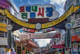 인천의 맛 찾아 전통시장 탐방