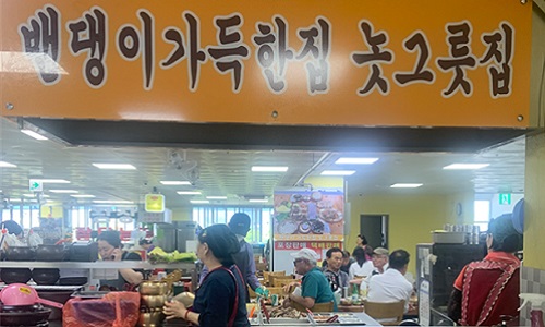 밴댕이가득한놋그릇집