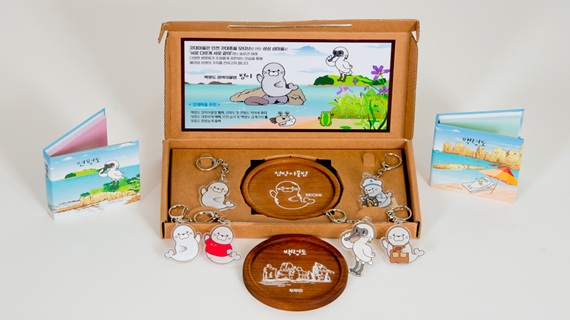 인천의 맛 기념 키링 세트