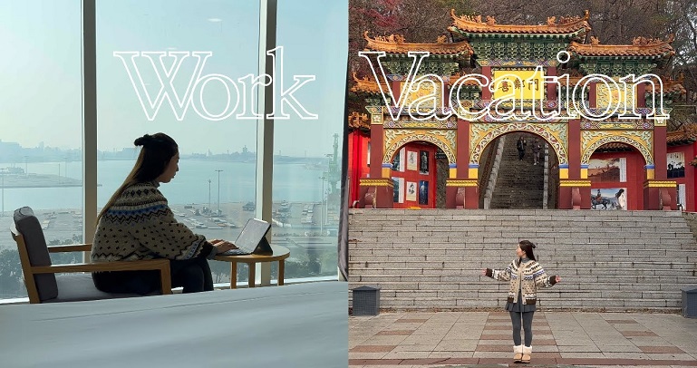  일과 휴식을 모두 놓칠 수 없을 때, 바로 떠나는 인천 워케이션 여행