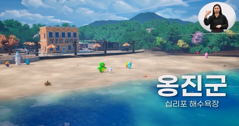 코코팡과 함께 떠나는 여행1