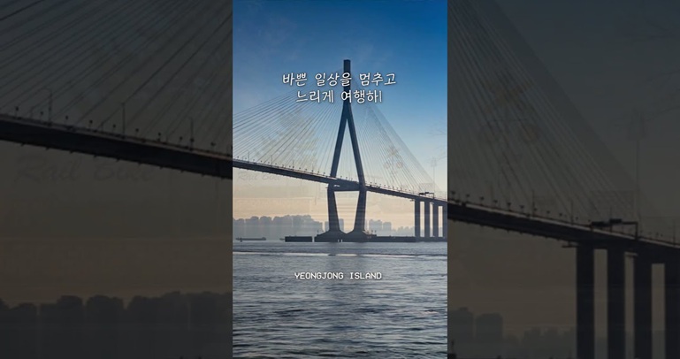 바쁜일상에 지쳤다면