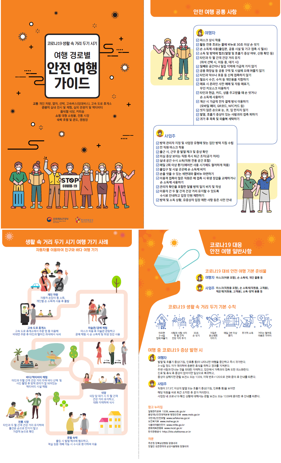 자세한 내용은 하단참조