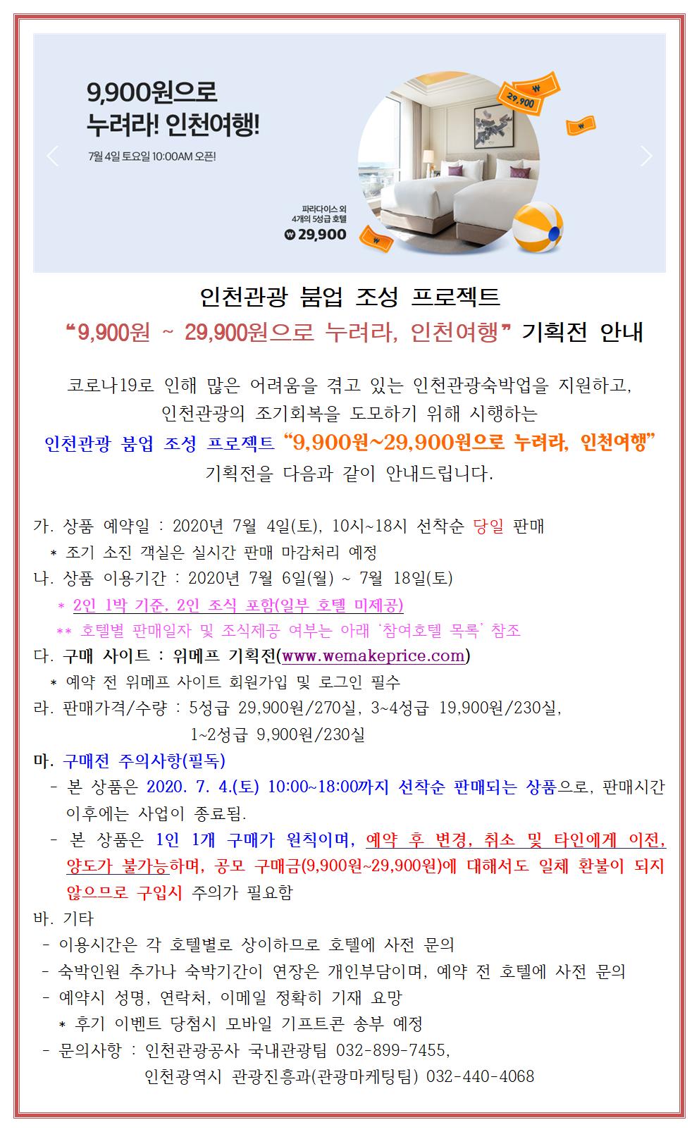 하단참조
