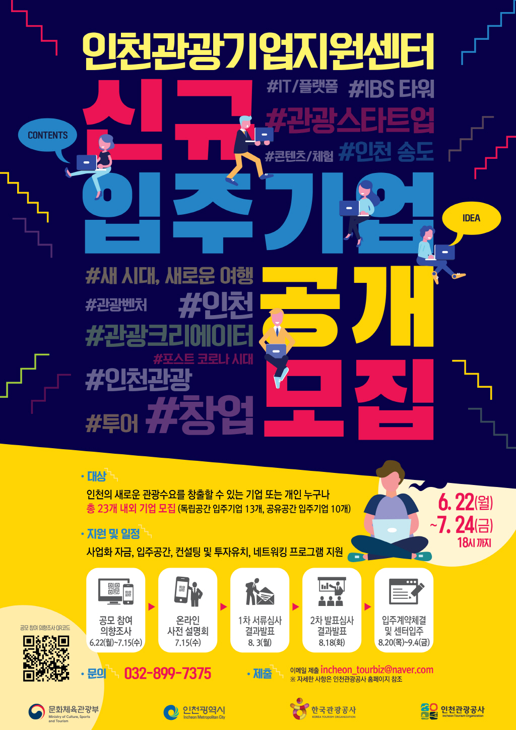 자세한 내용은 하단참조