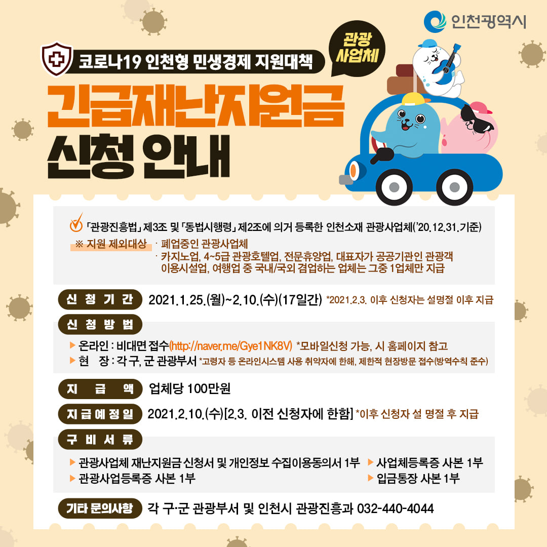 자세한 내용은 하단참조